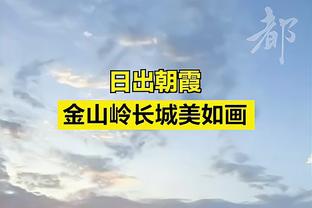 记者：安德烈-路易斯最快今天飞抵上海 完成体检后正式加盟申花